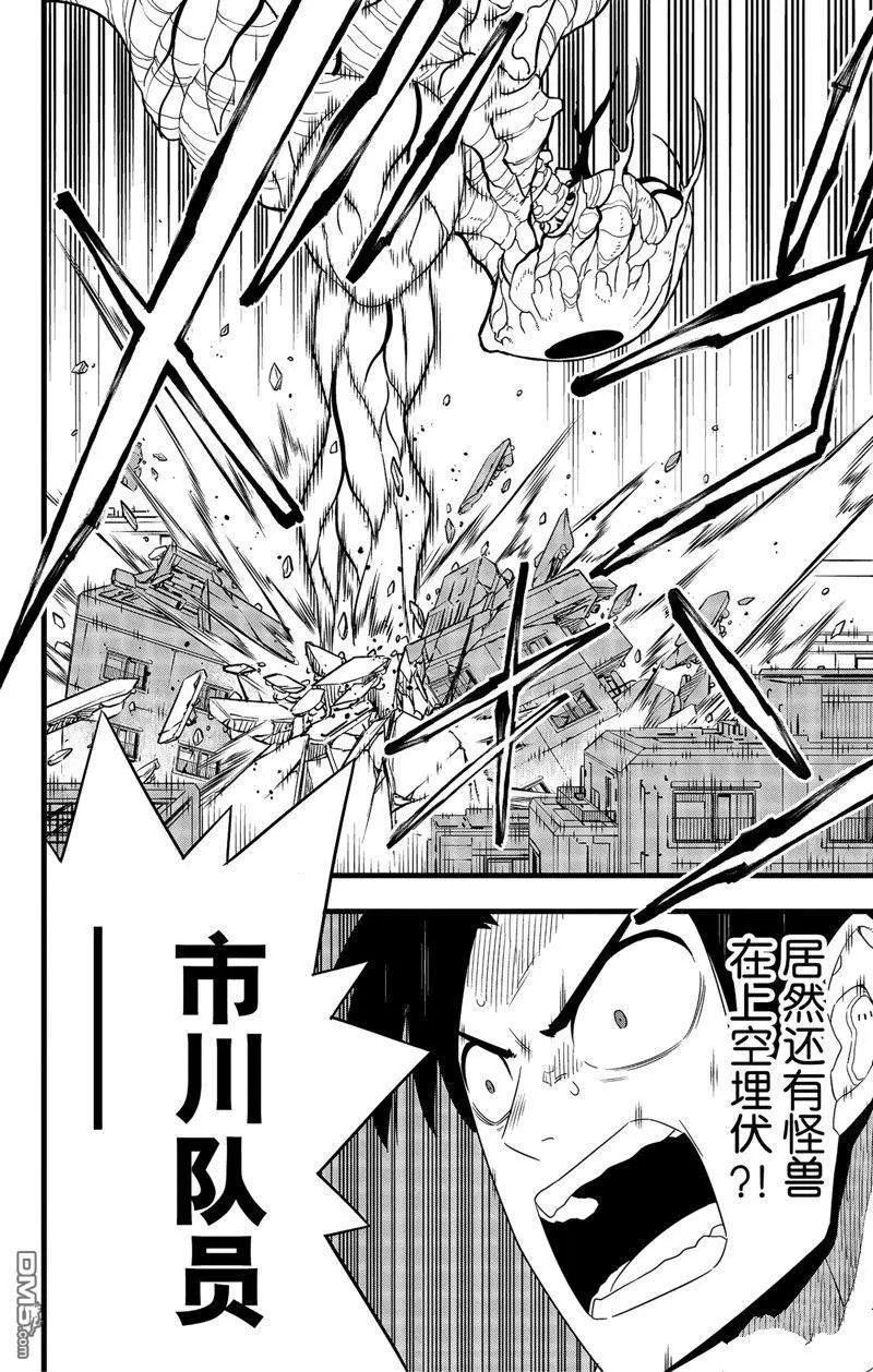 第101话