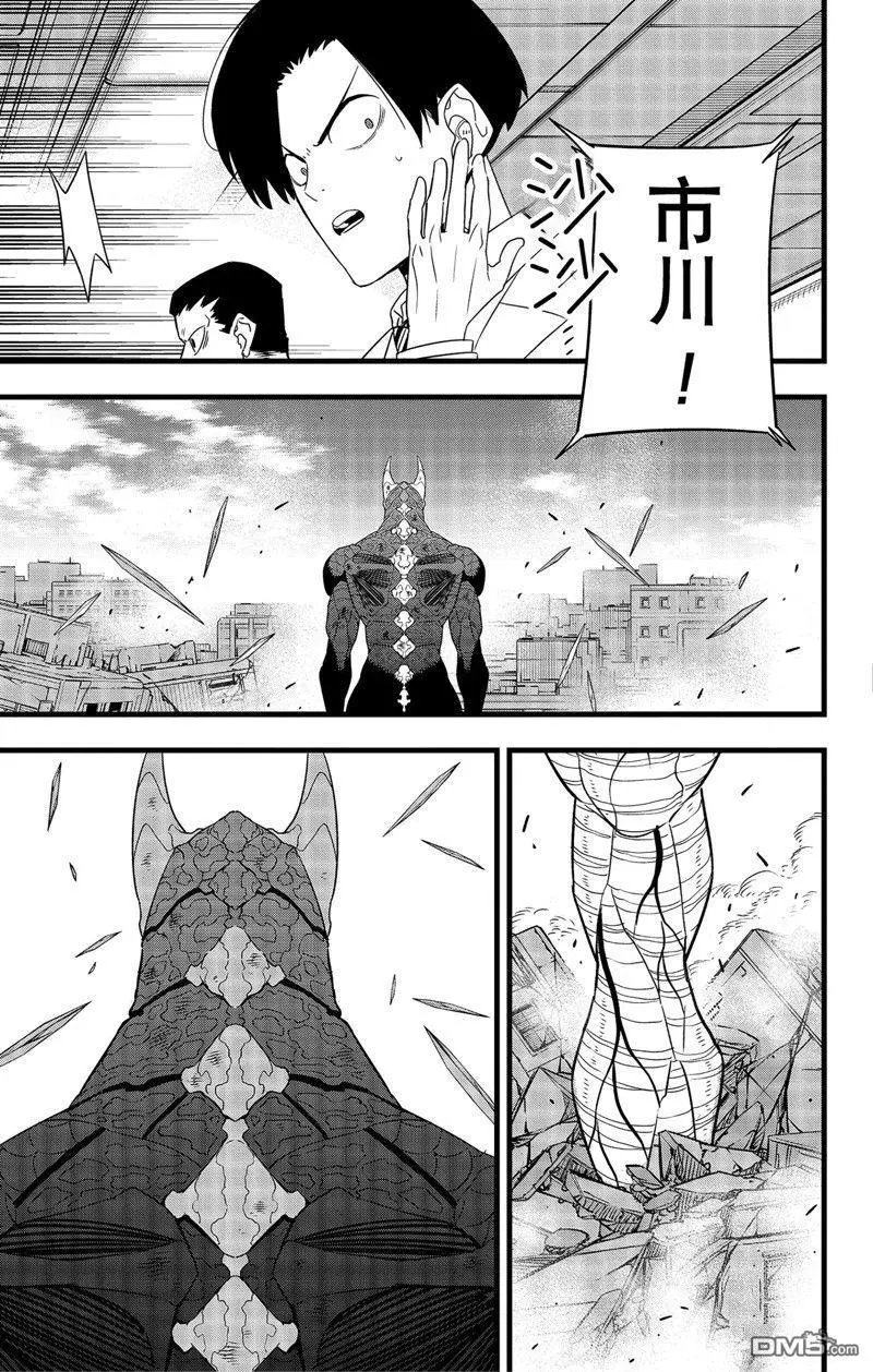 第101话