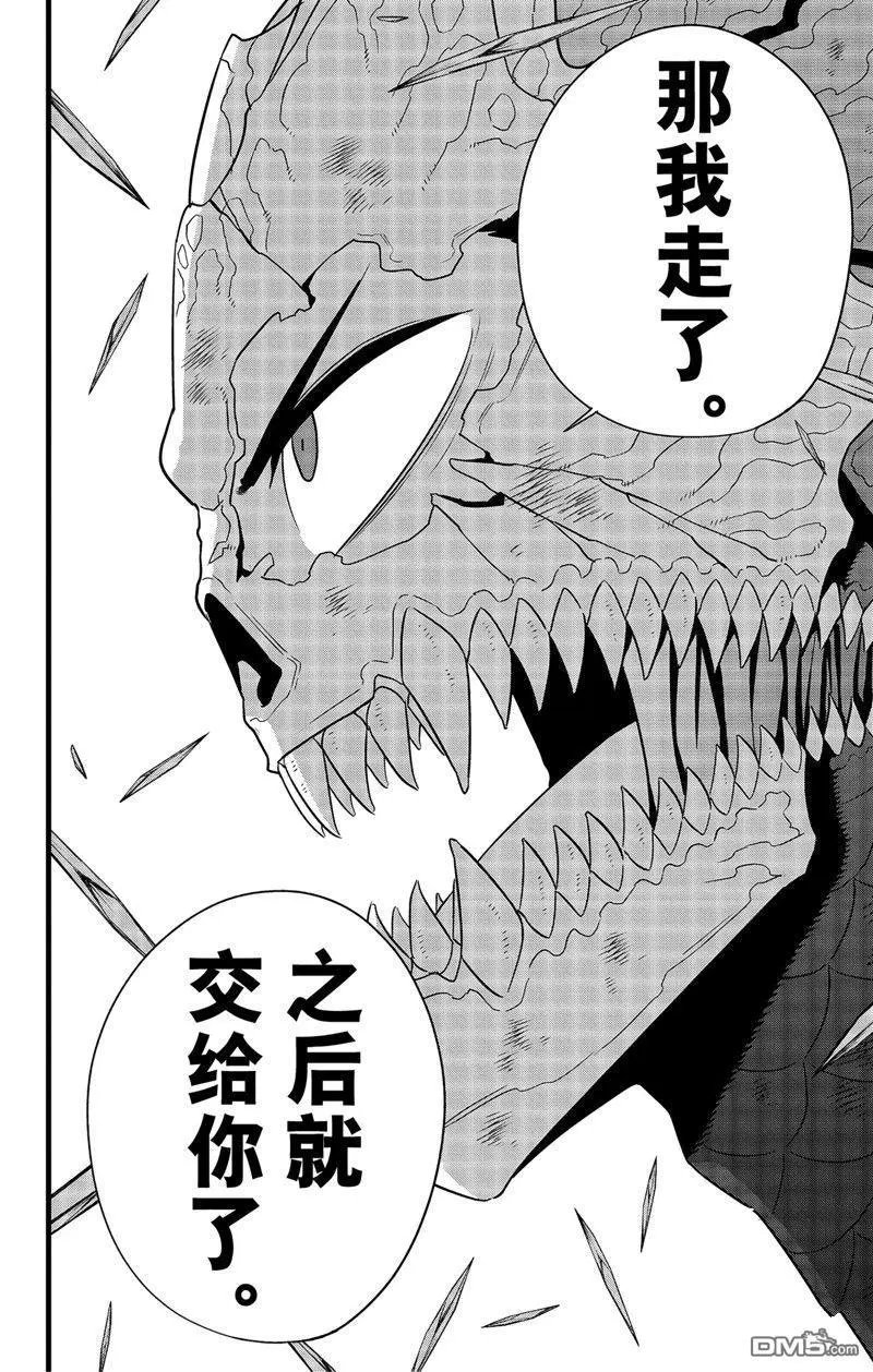 第101话