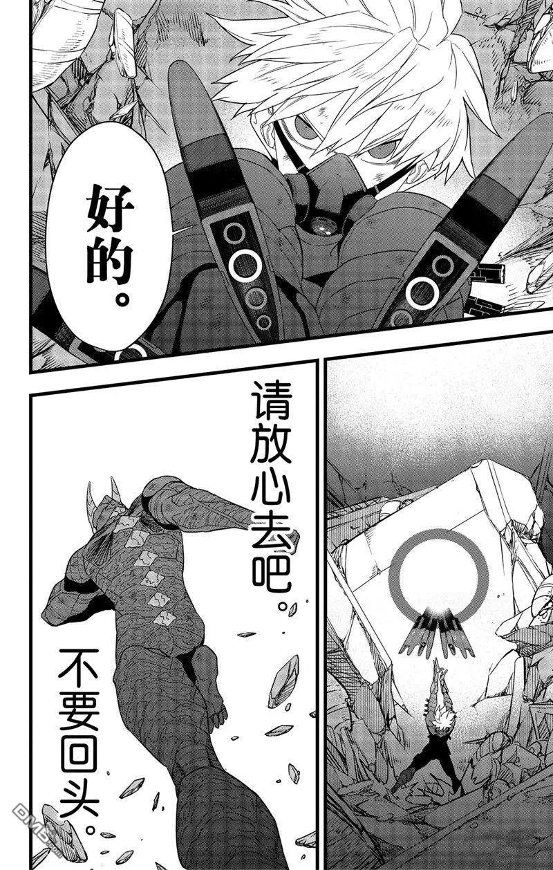 第101话