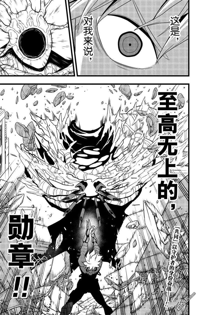第101话