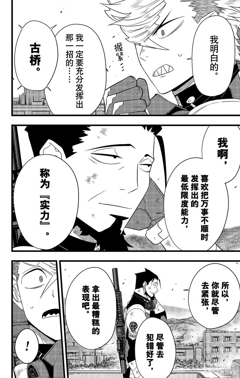 第102话