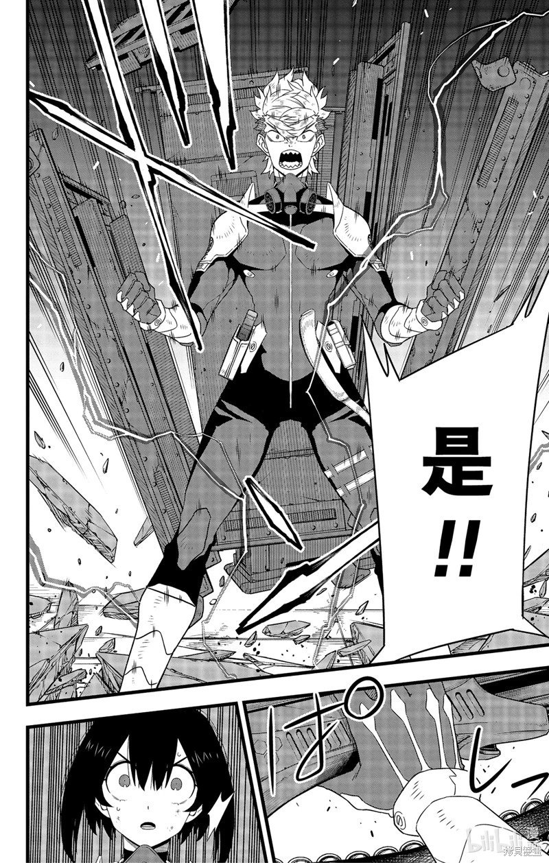 第102话