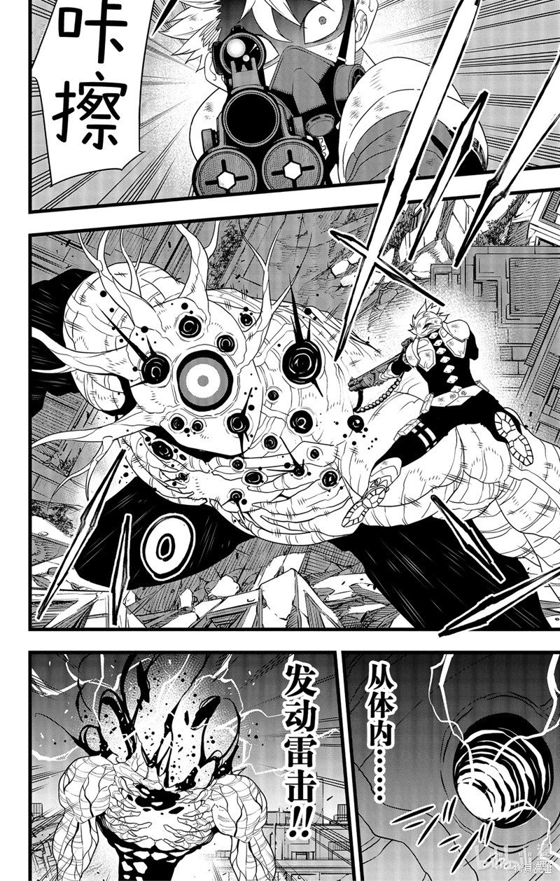 第102话