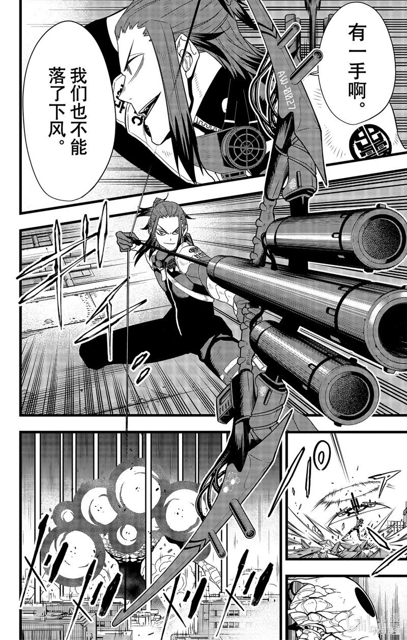 第102话