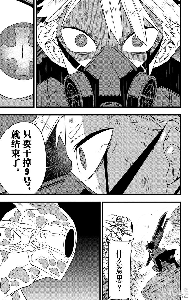 第102话