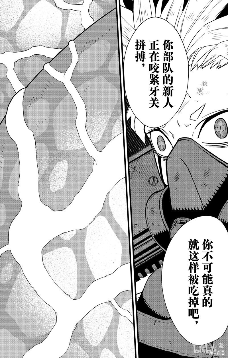 第102话