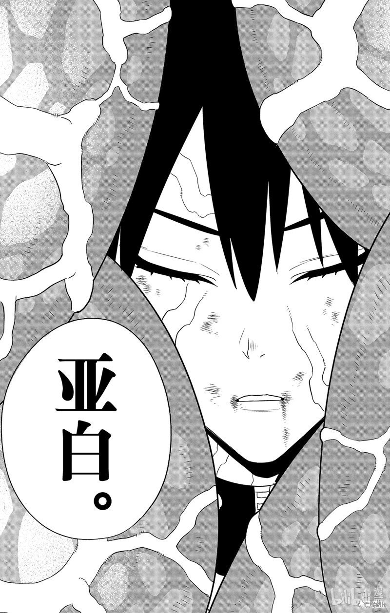 第102话