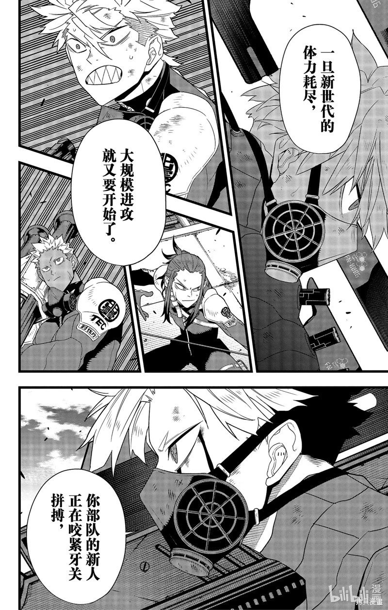 第103话