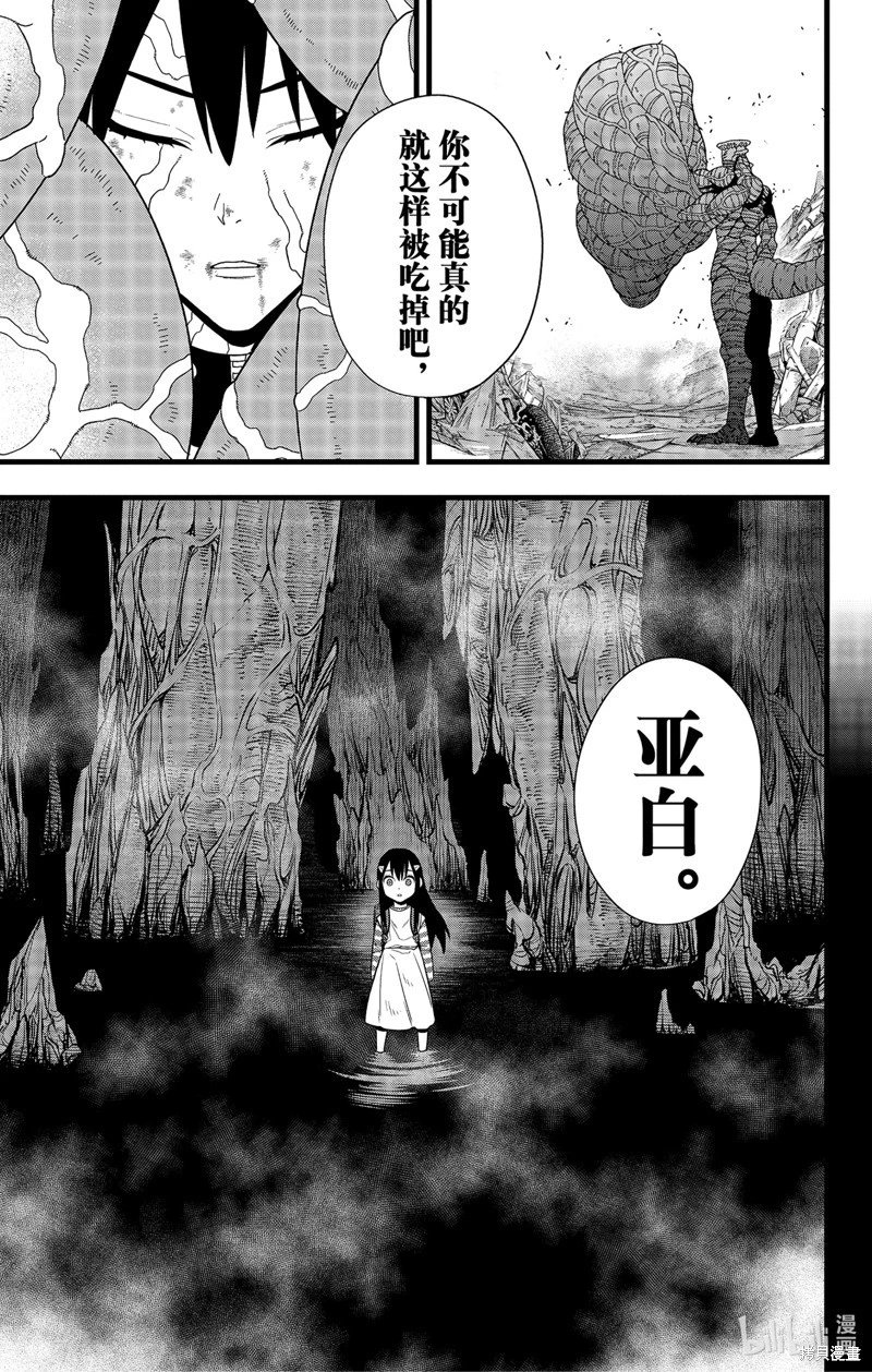 第103话