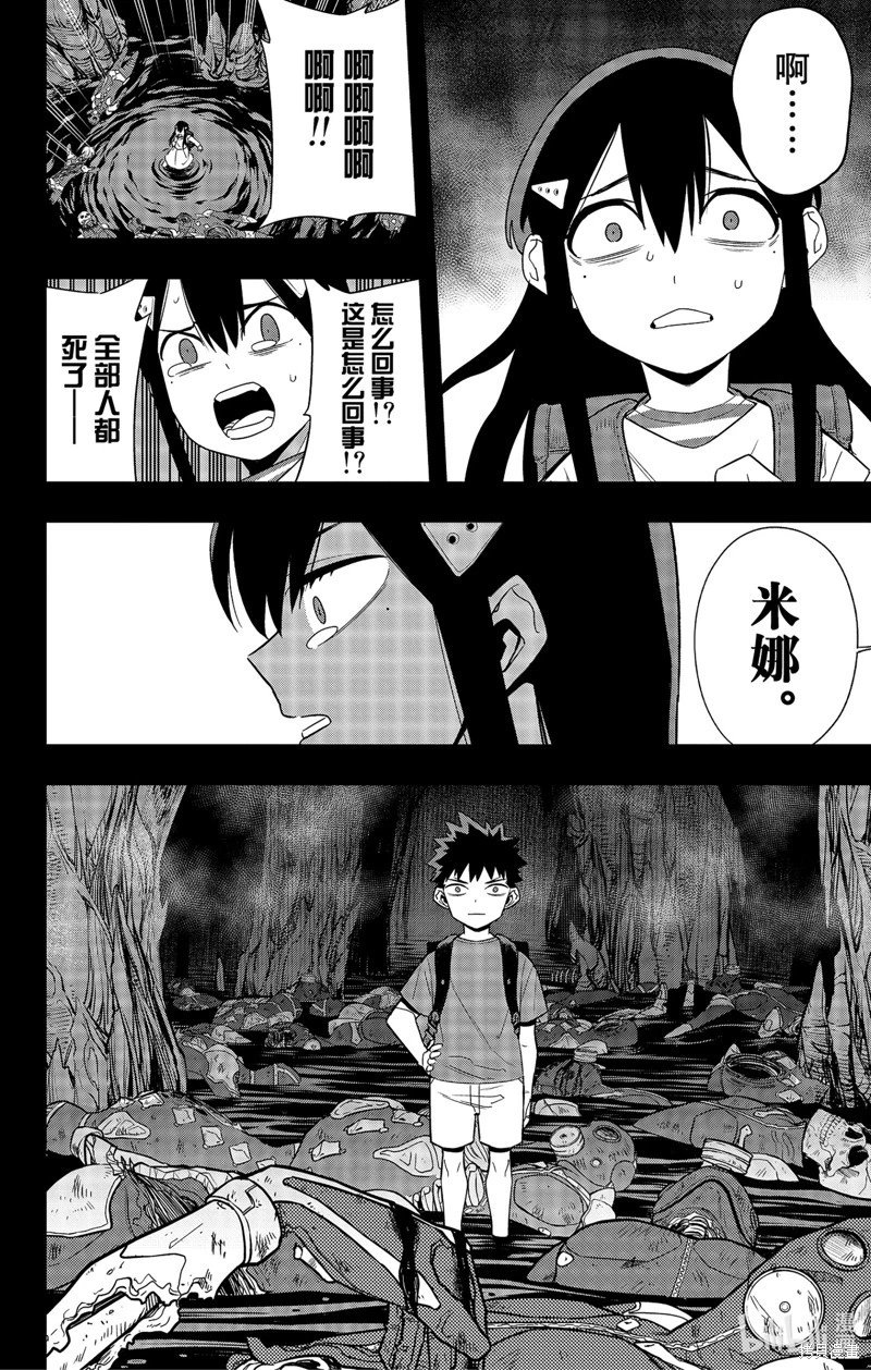 第103话