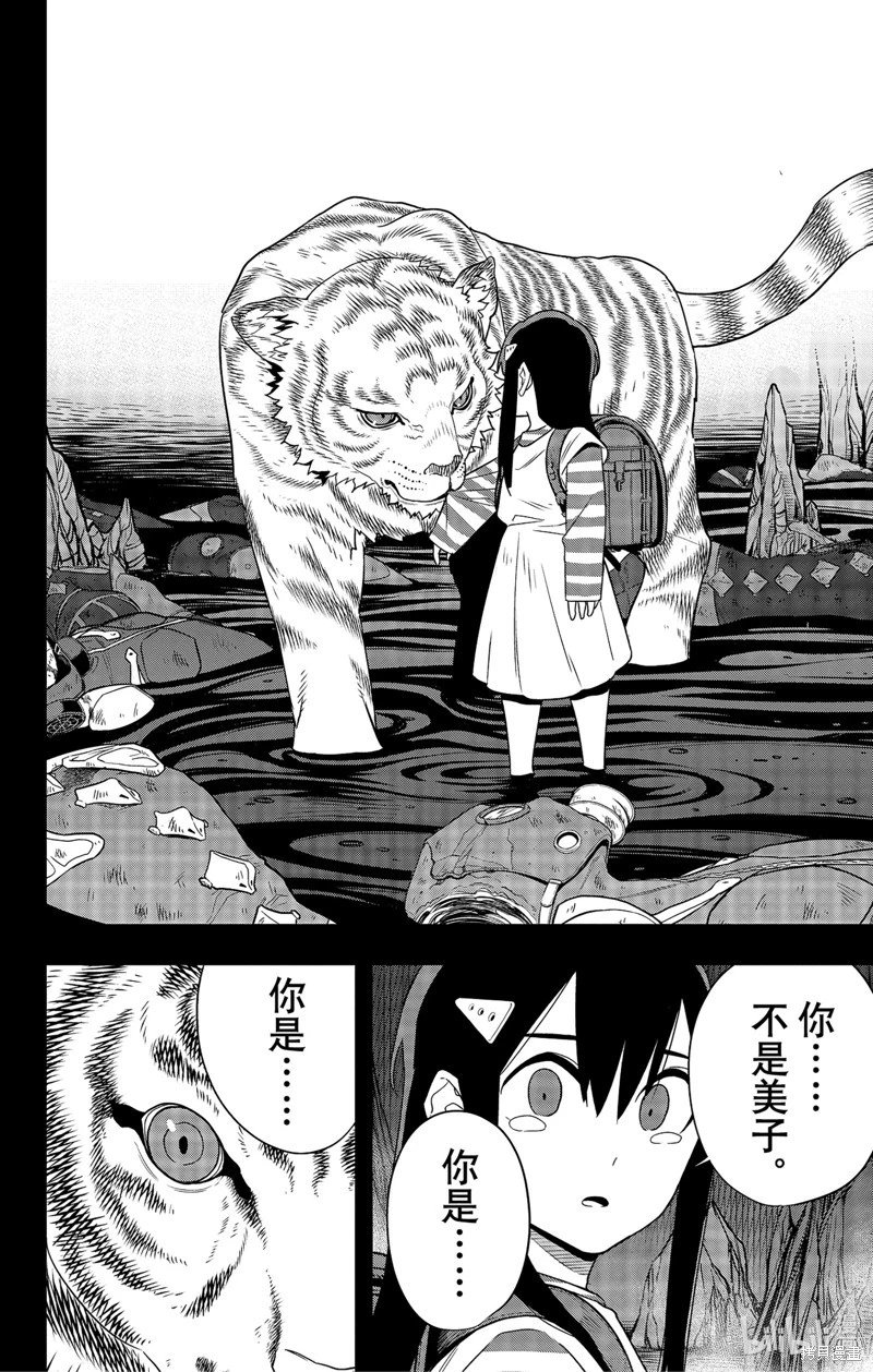 第103话