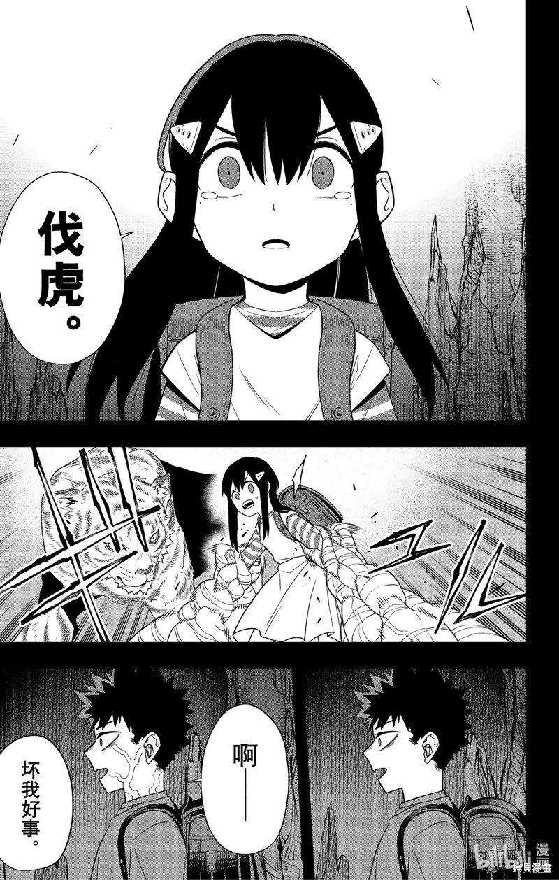 第103话