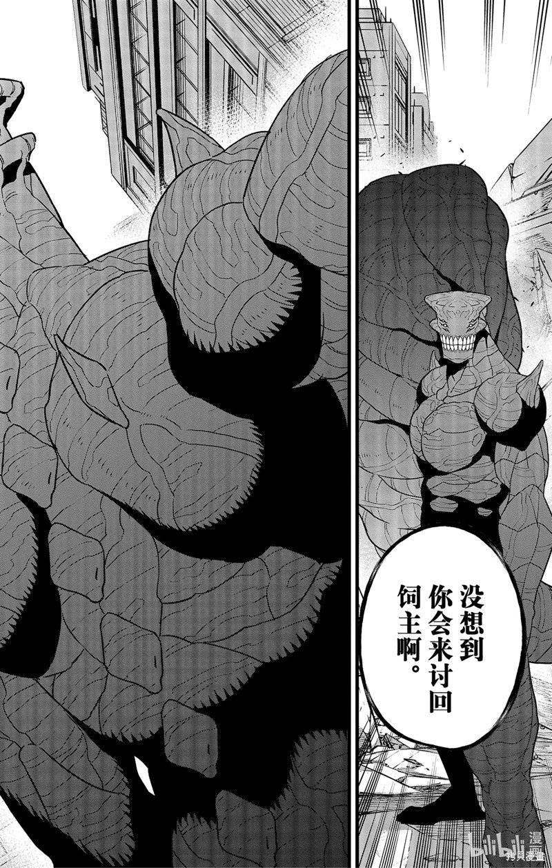 第103话