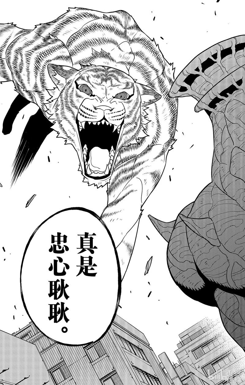 第103话
