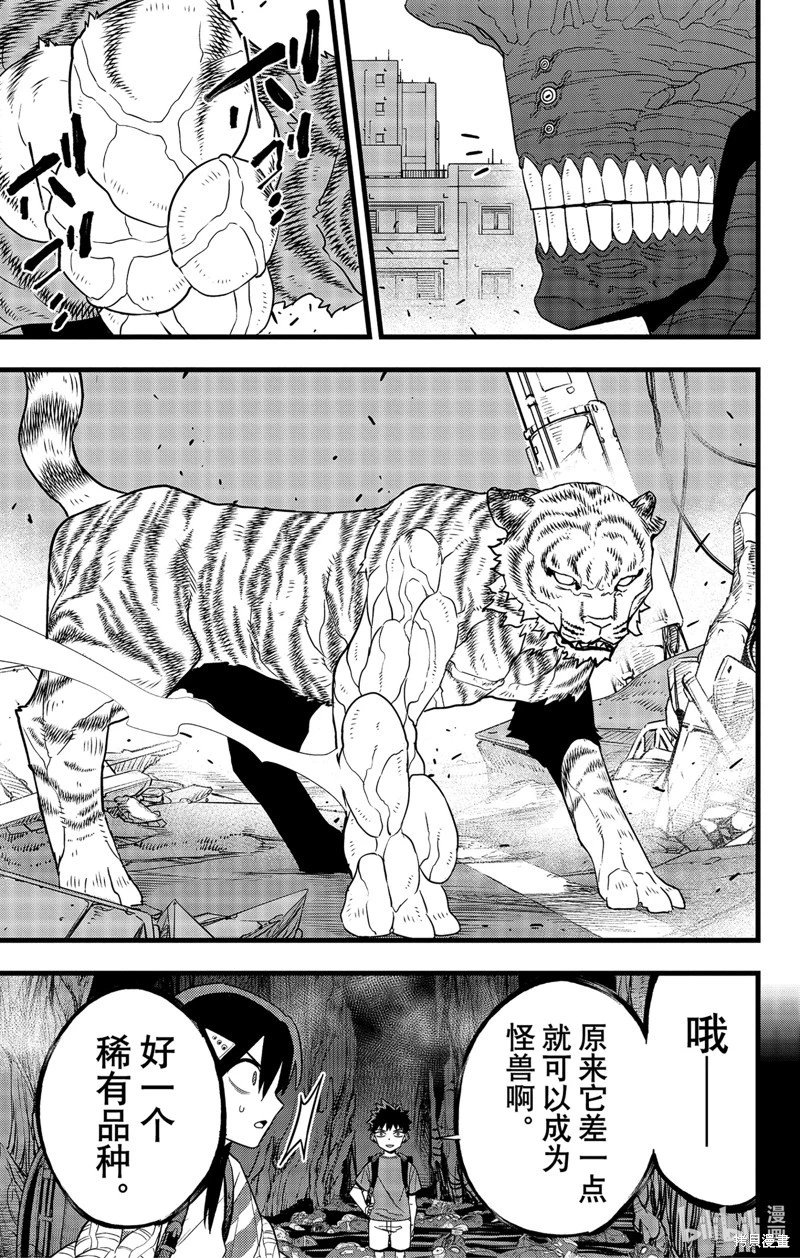 第103话