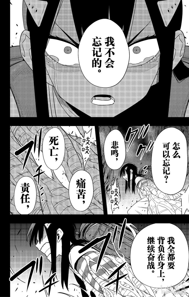 第103话