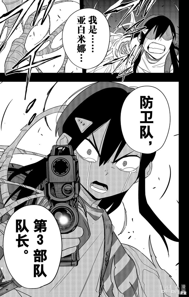 第103话