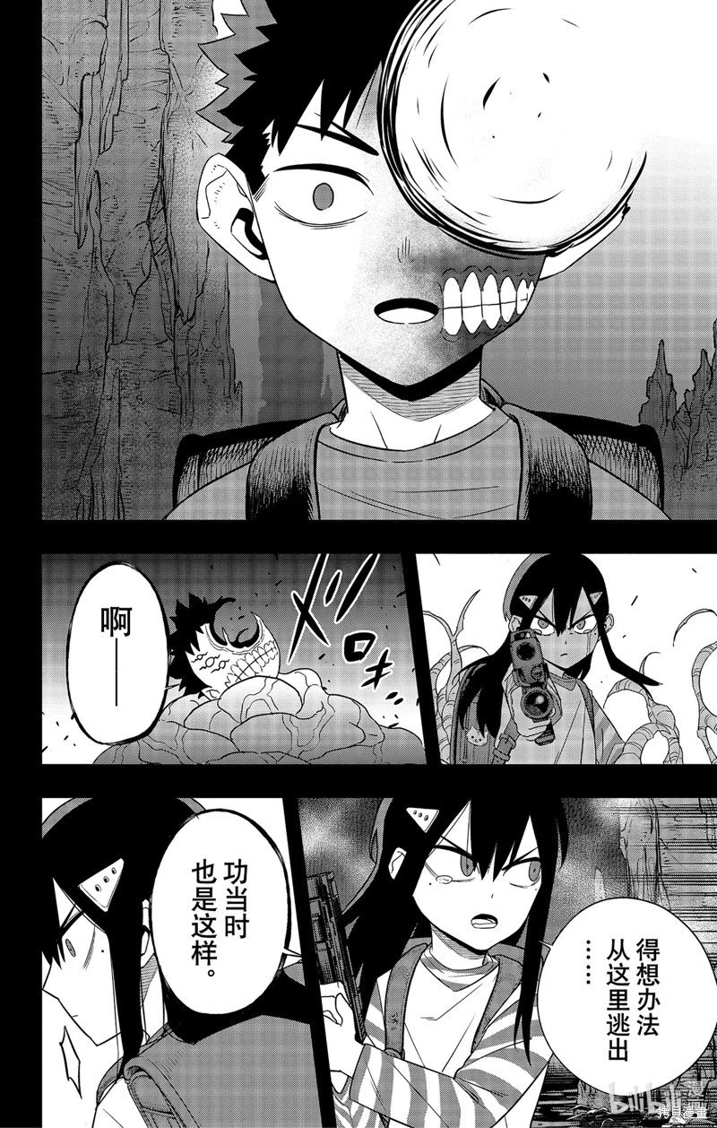 第103话
