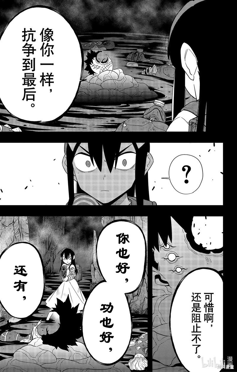 第103话