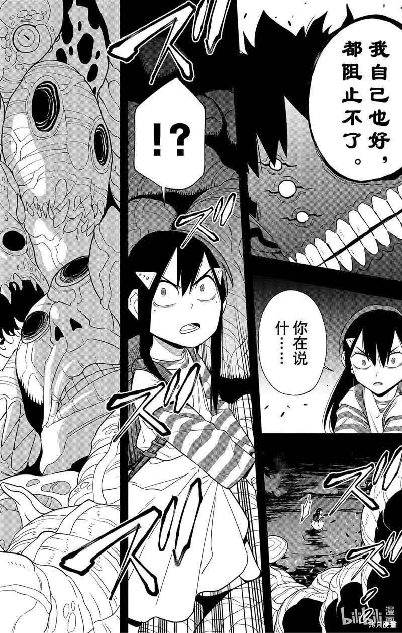 第103话