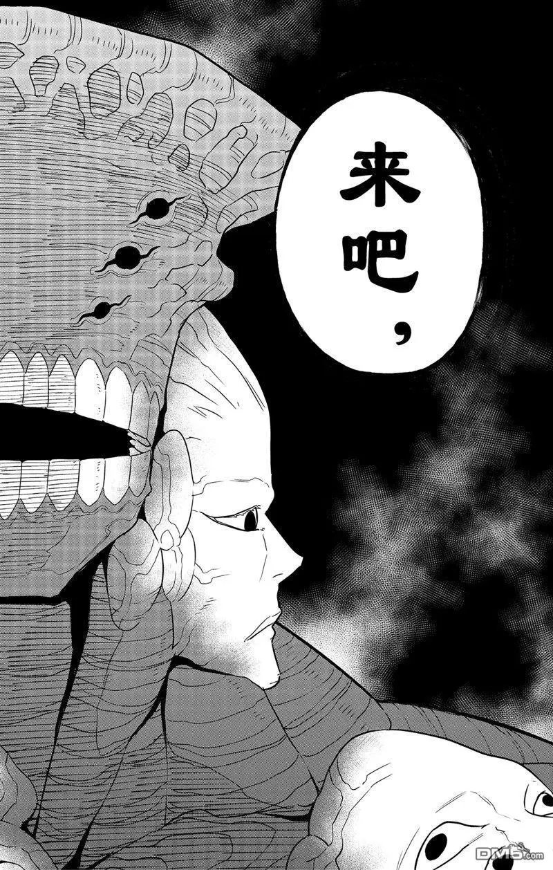 第104话