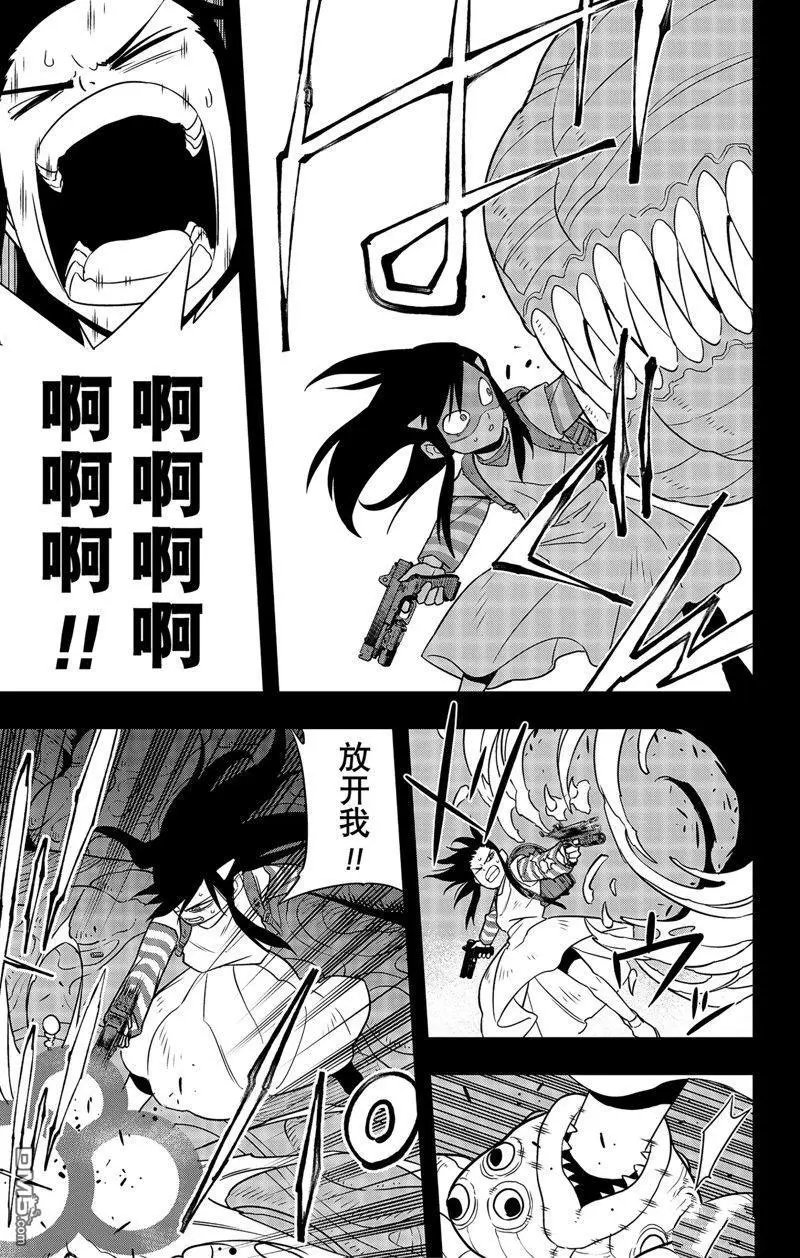 第104话