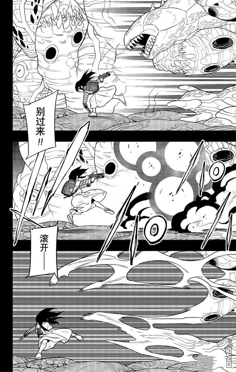 第104话