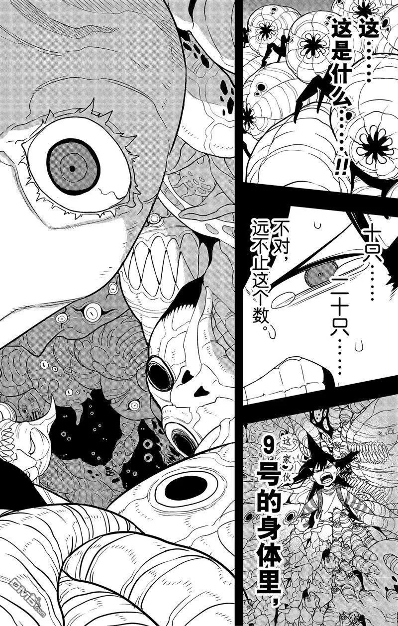 第104话