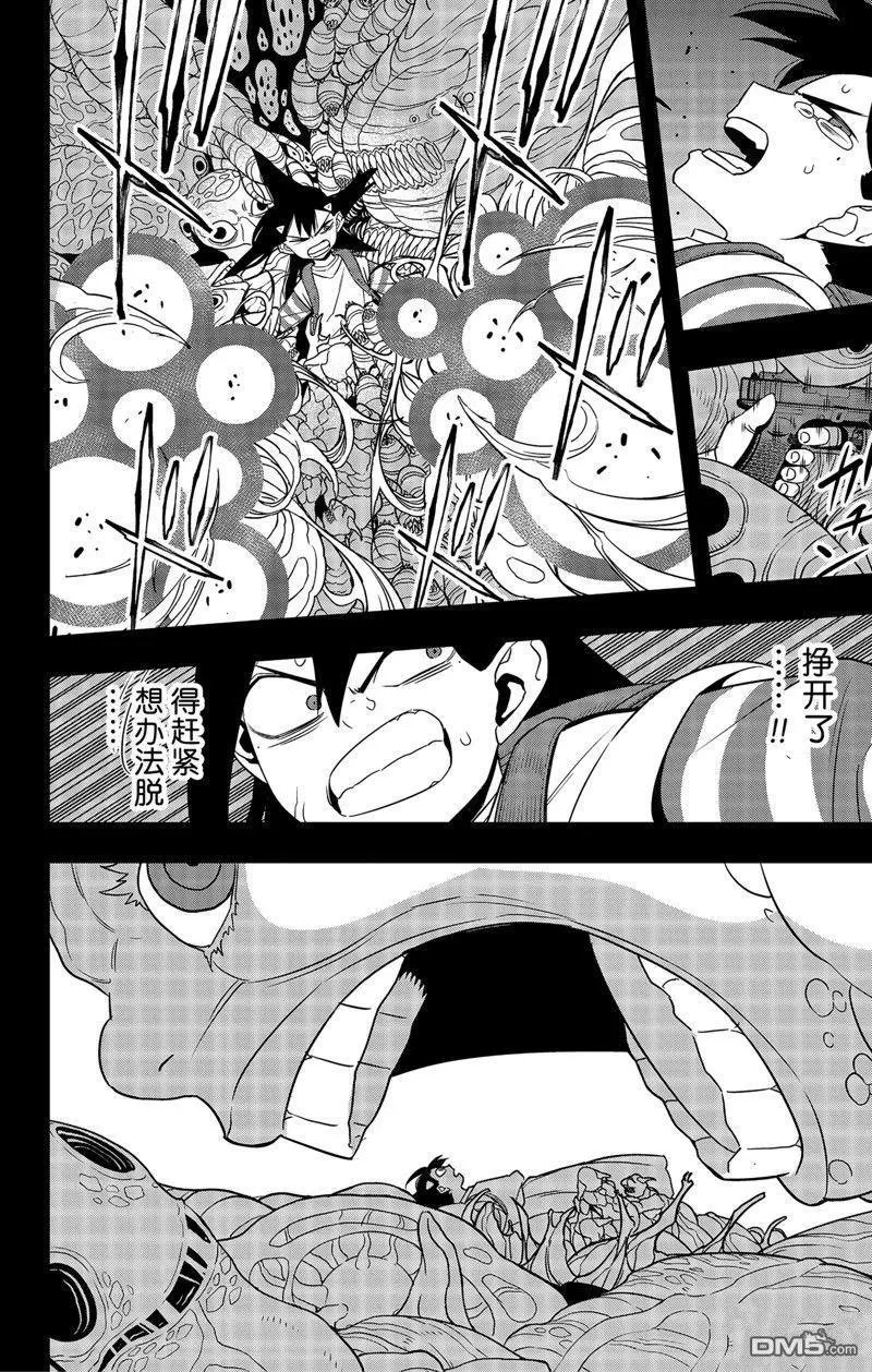 第104话