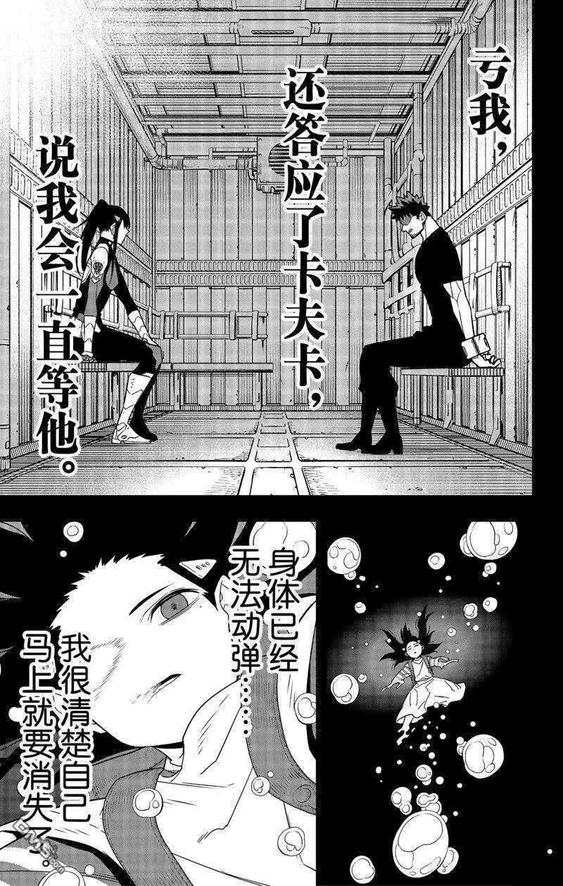第104话