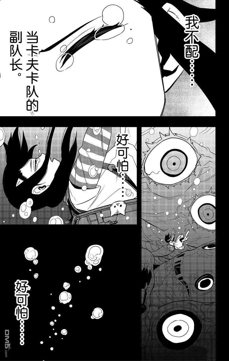 第104话