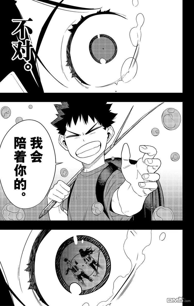 第104话