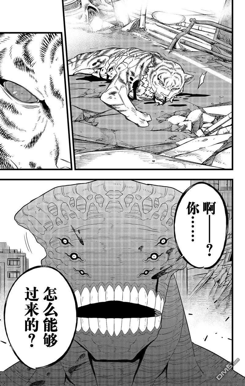 第104话