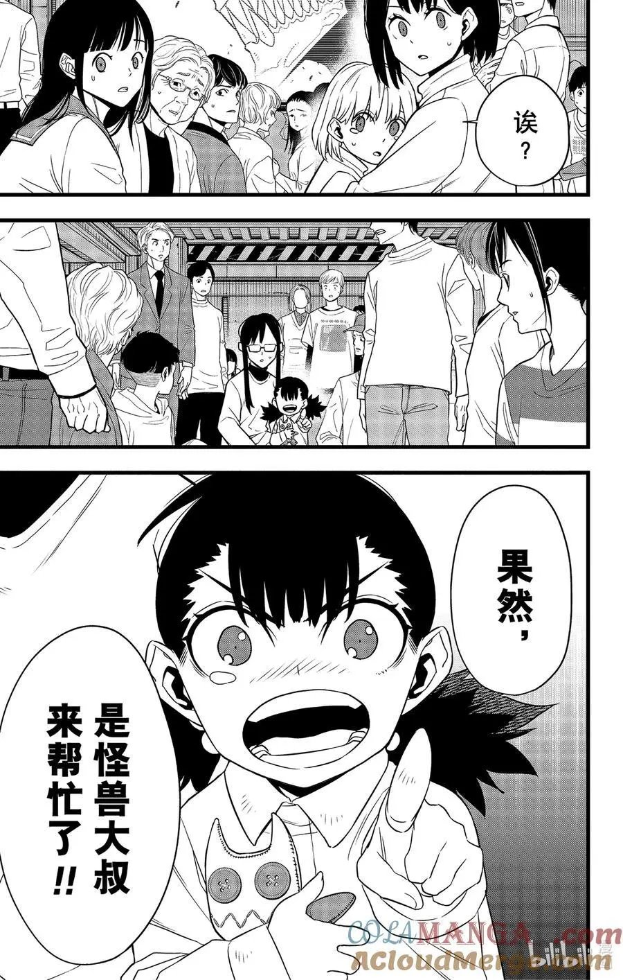 第105话