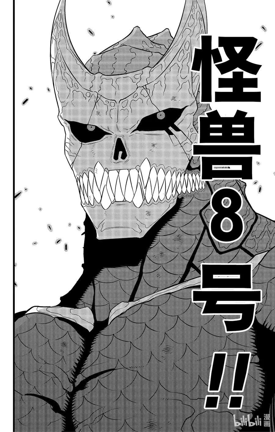 第105话