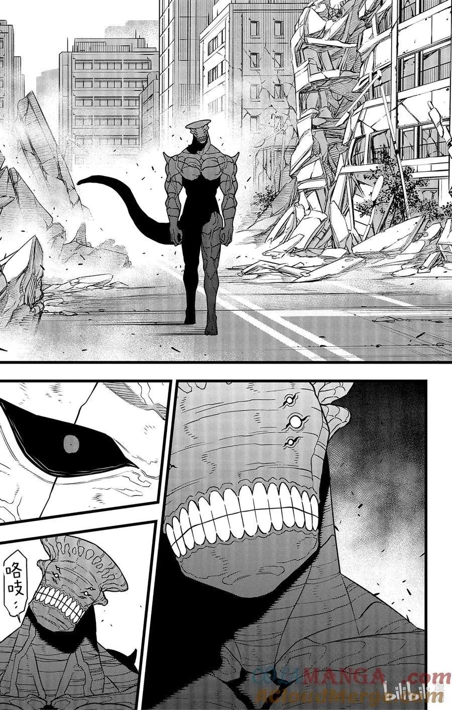 第105话
