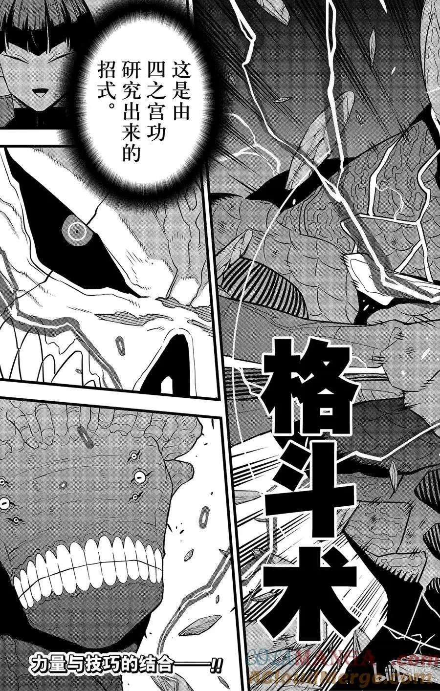 第105话