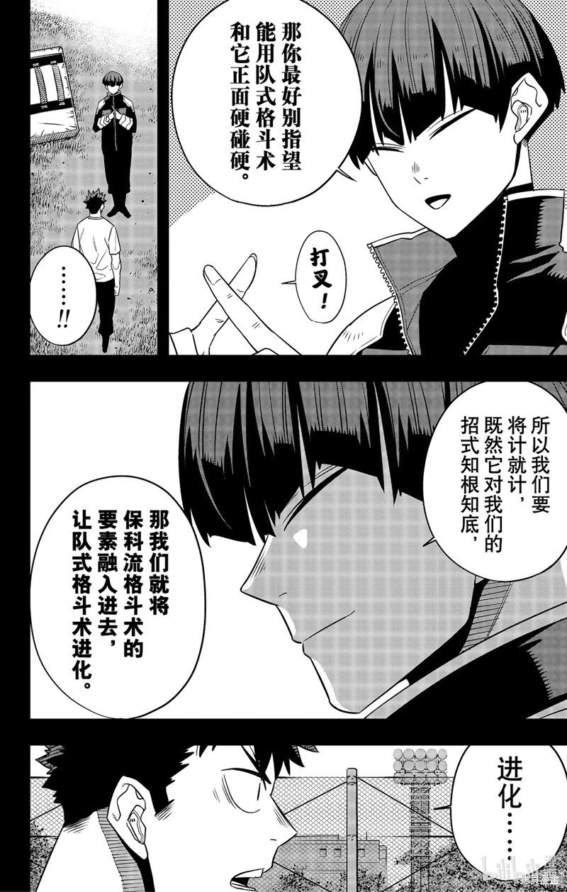 第106话