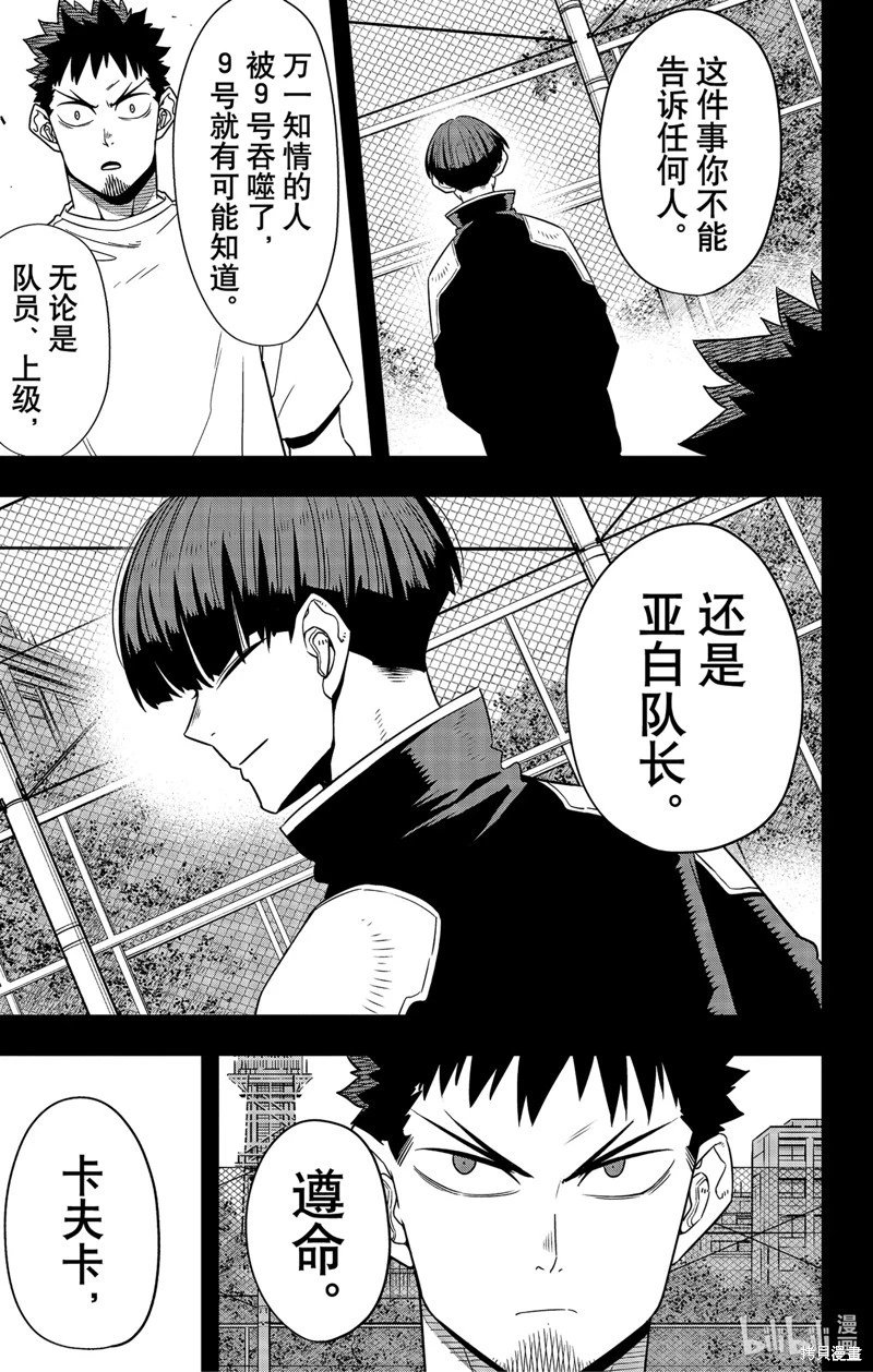 第106话