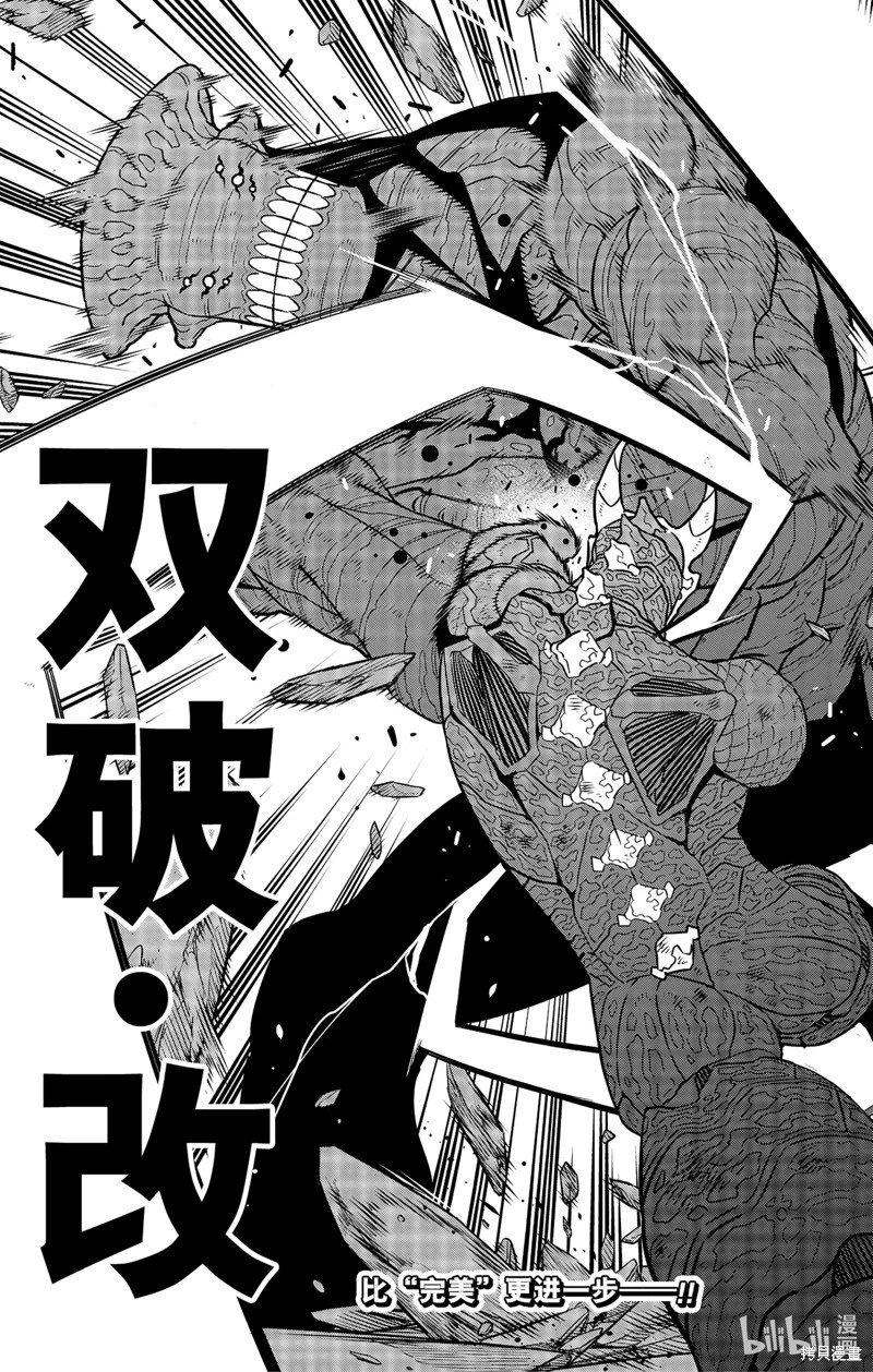 第106话