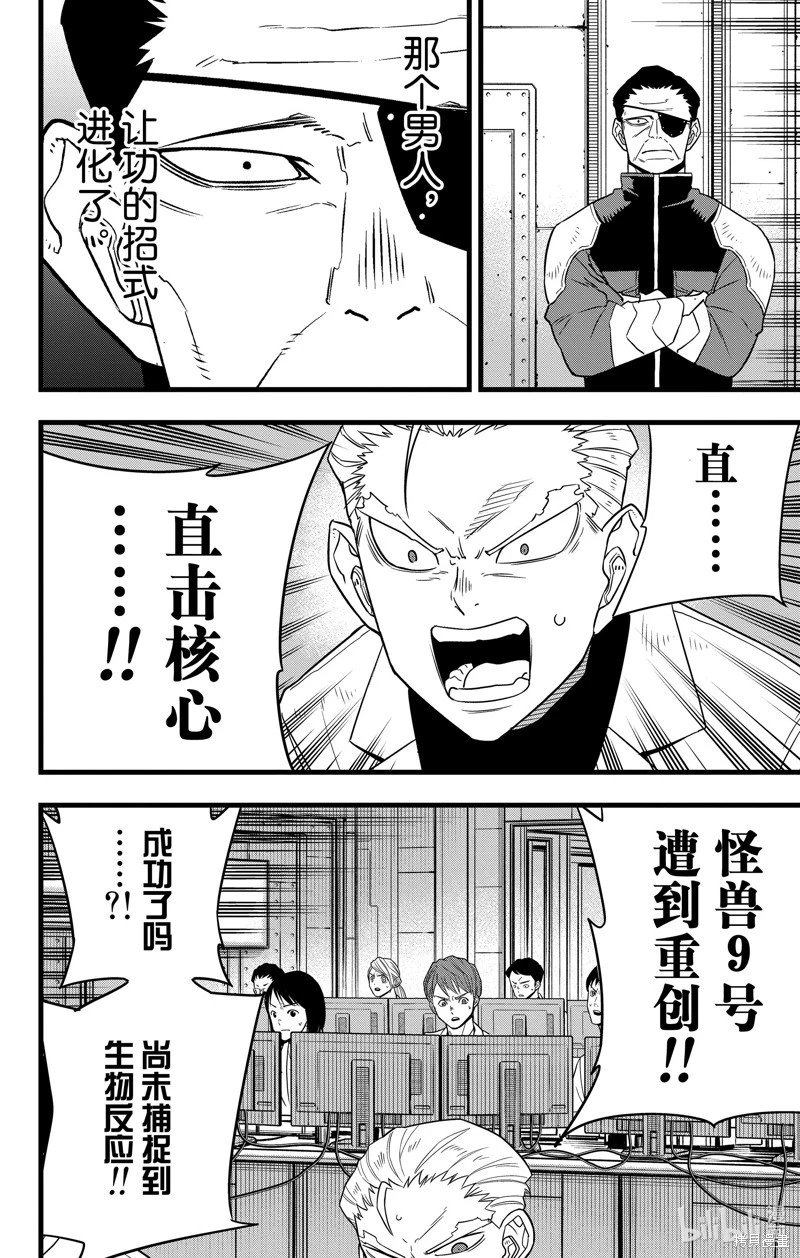 第107话
