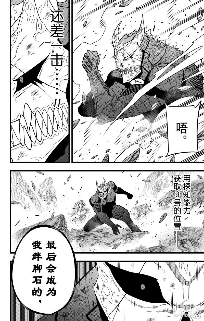 第107话
