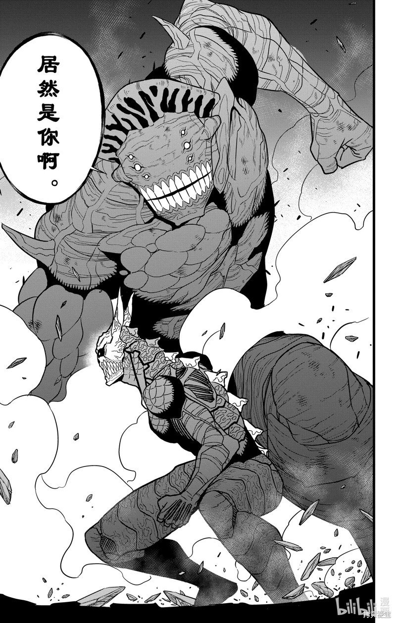 第107话