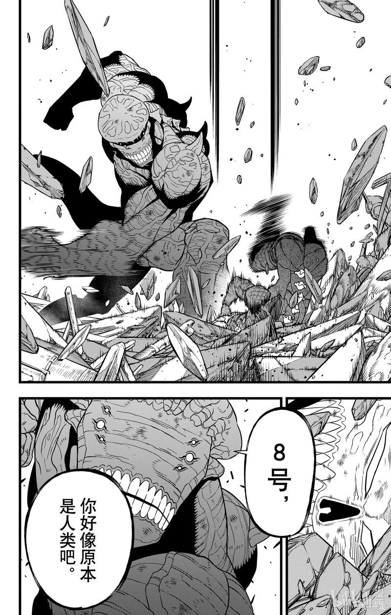 第107话