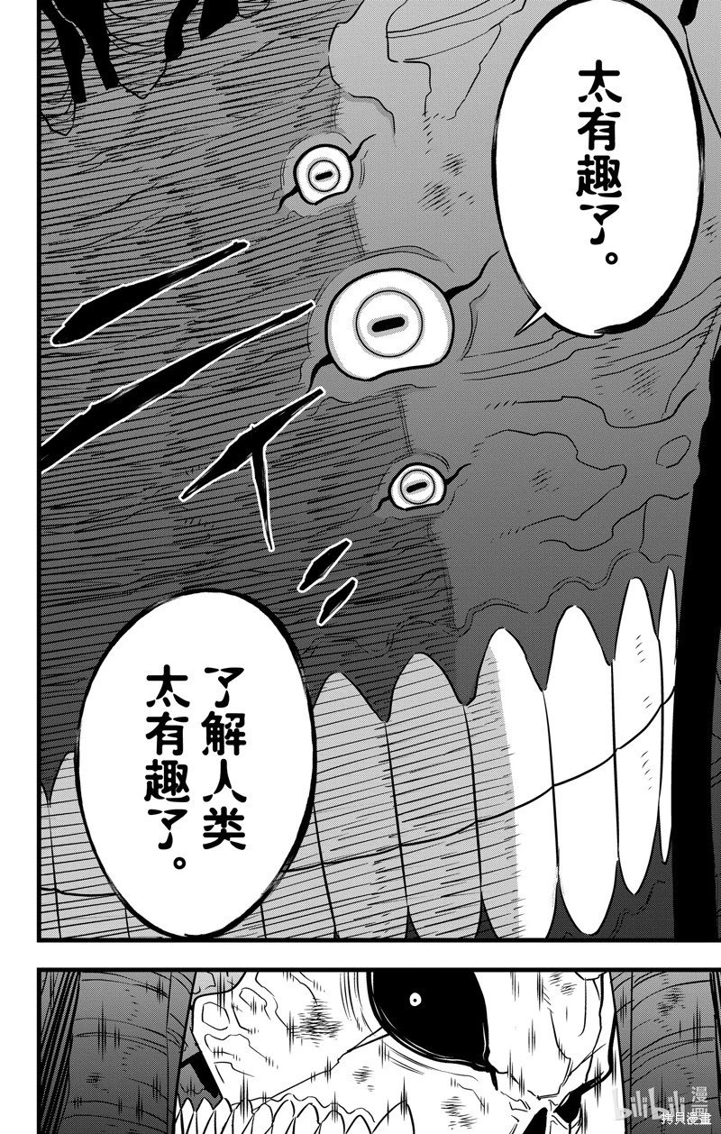第107话