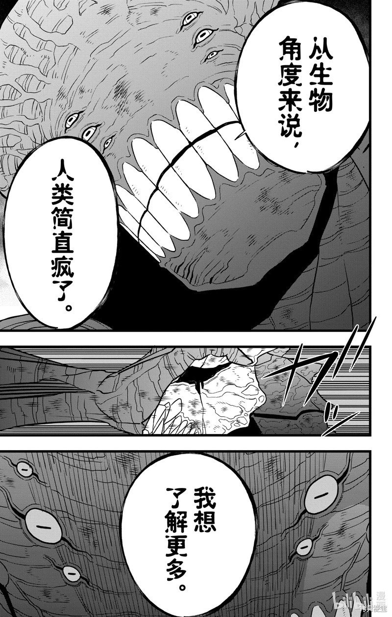 第107话