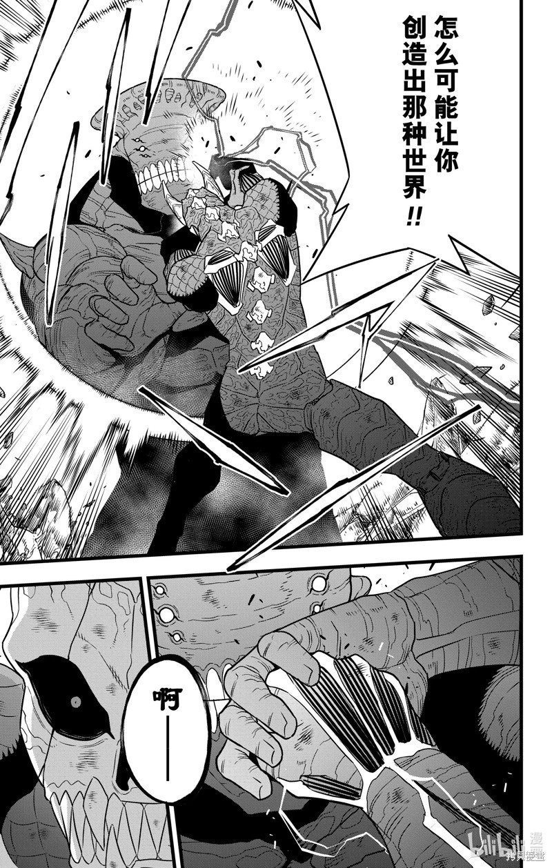 第107话
