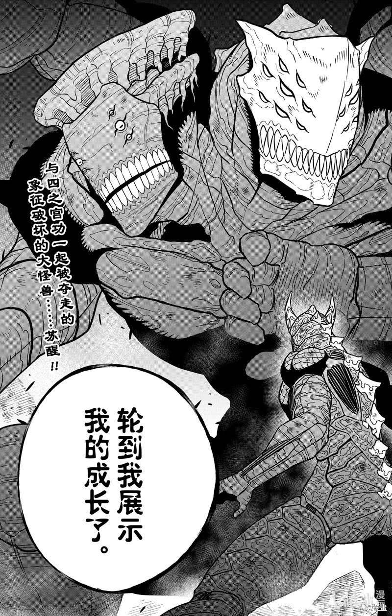 第107话