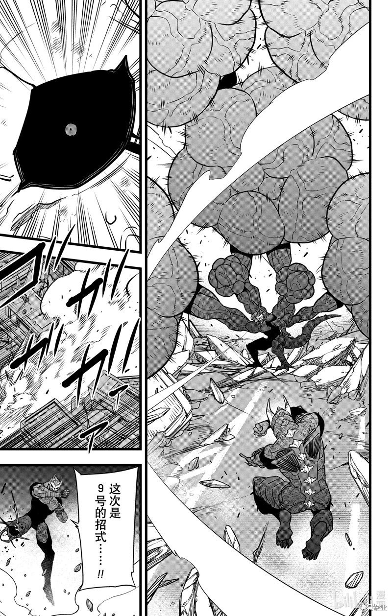 第108话